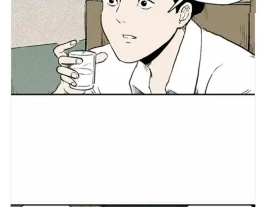 鬼妆#4 第115页