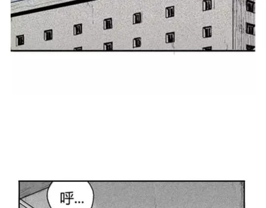 鬼妆#3 第28页