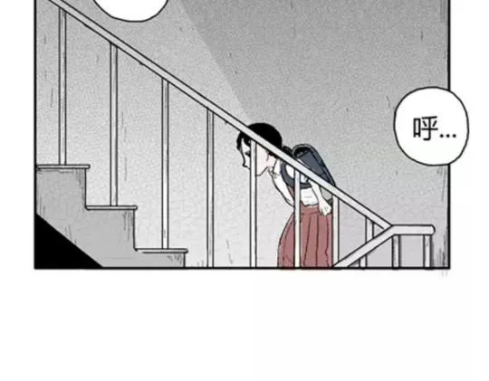 鬼妆#3 第29页