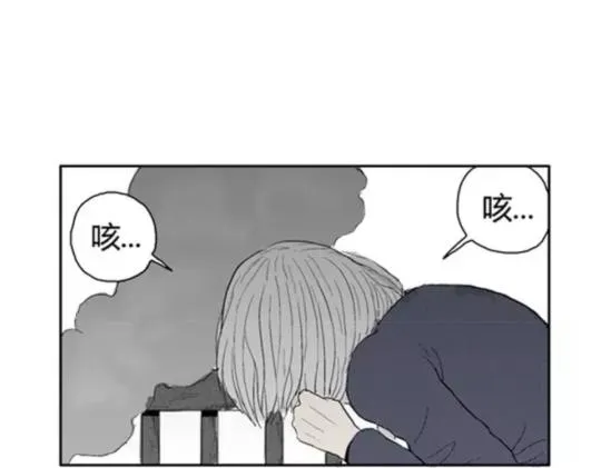 鬼妆#3 第37页