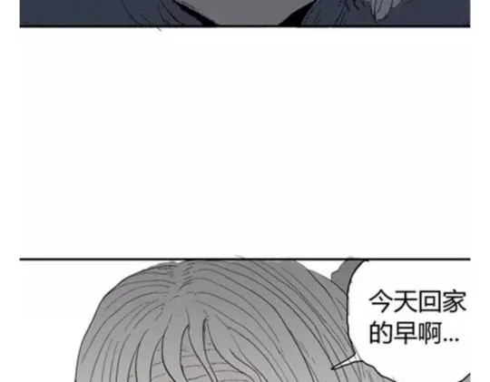 鬼妆#3 第45页