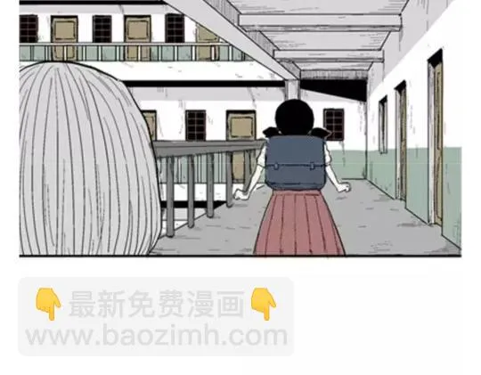 鬼妆#3 第50页