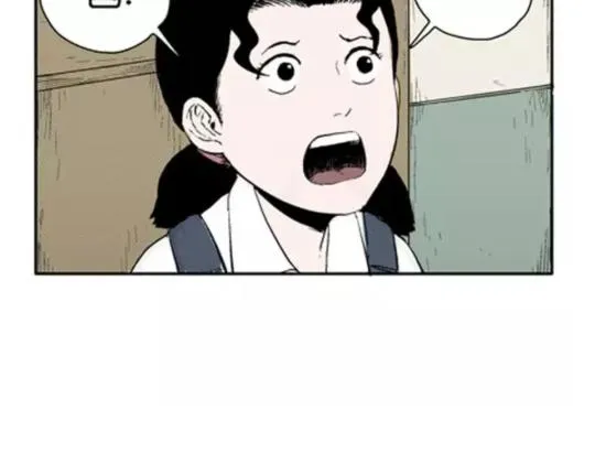 鬼妆#3 第56页