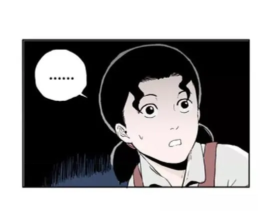 鬼妆#3 第68页