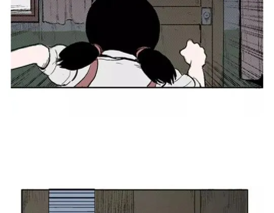 鬼妆#3 第87页