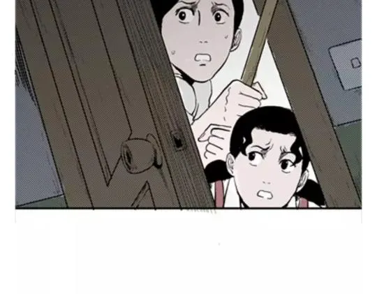 鬼妆#3 第113页
