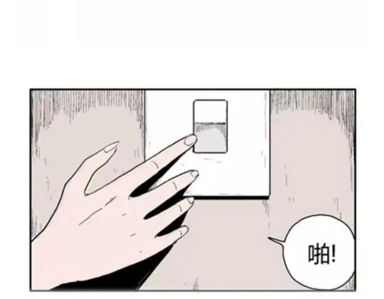 鬼妆#3 第114页