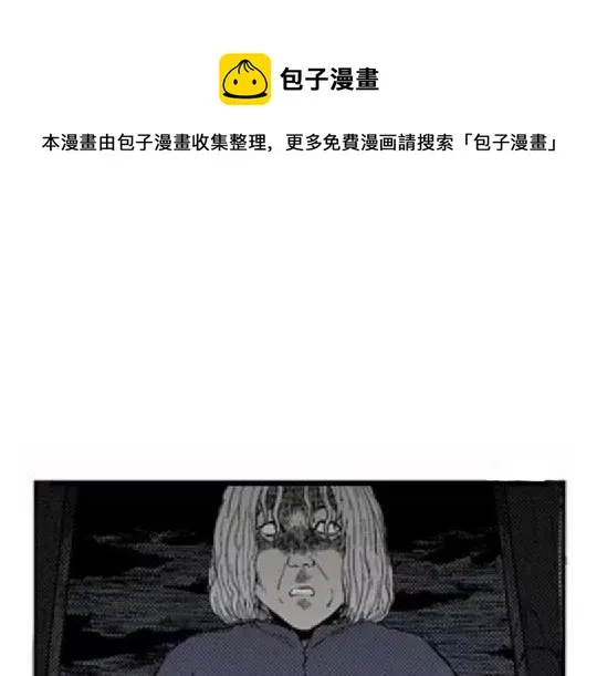 鬼妆#2 第1页