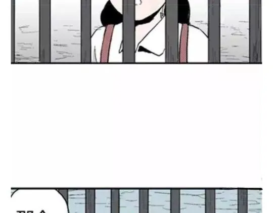 鬼妆#2 第26页