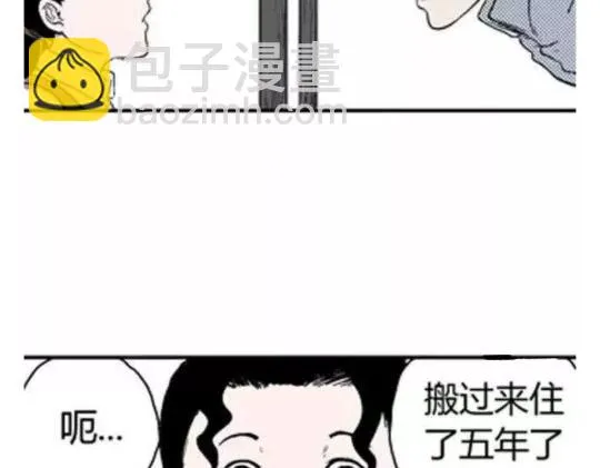 鬼妆#2 第32页