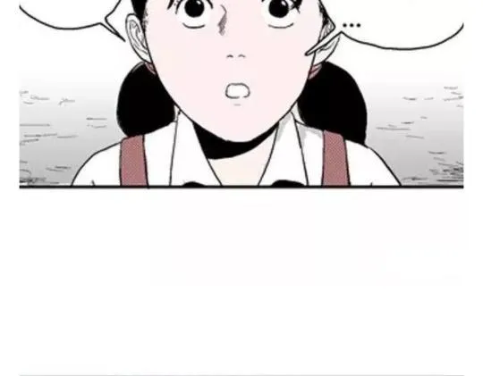 鬼妆#2 第33页