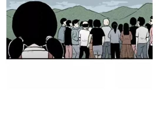 鬼妆#2 第45页