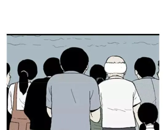 鬼妆#2 第46页