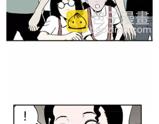 鬼妆#2 第51页