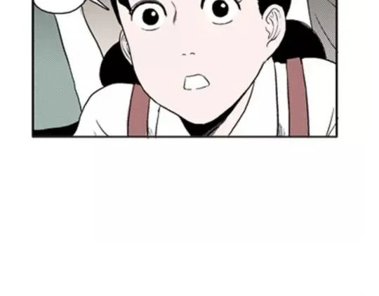 鬼妆#2 第52页