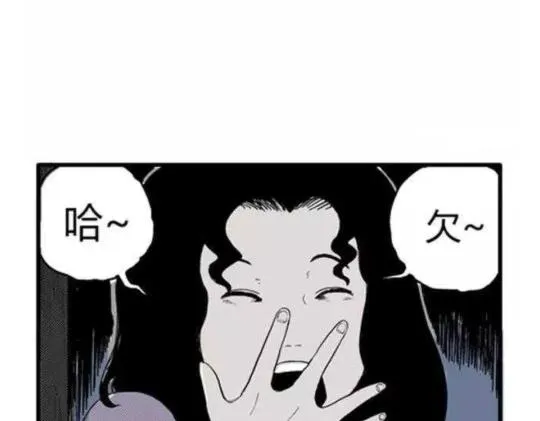 鬼妆#1 第101页
