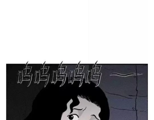 鬼妆#1 第120页