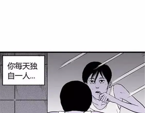 噩梦层层#3 第25页