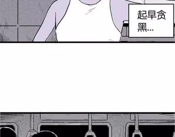 噩梦层层#3 第26页