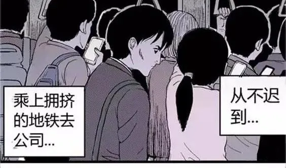 噩梦层层#3 第27页