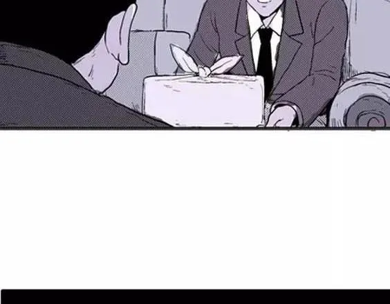 噩梦层层#3 第71页
