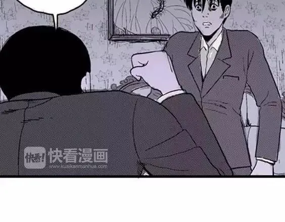 噩梦层层#3 第104页