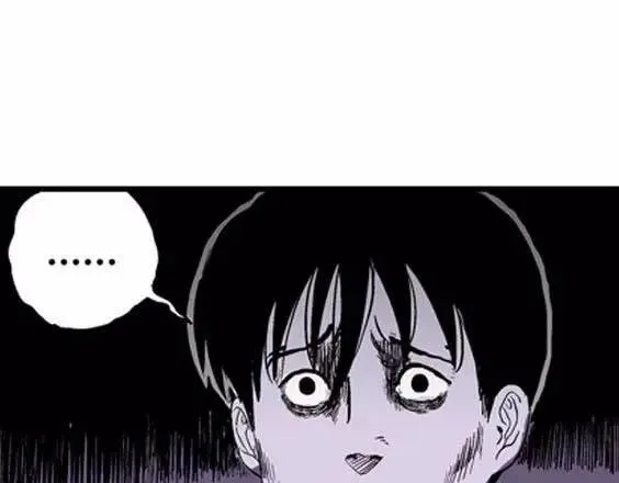 噩梦层层#3 第105页