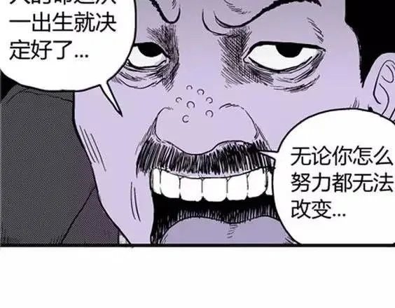 噩梦层层#3 第107页