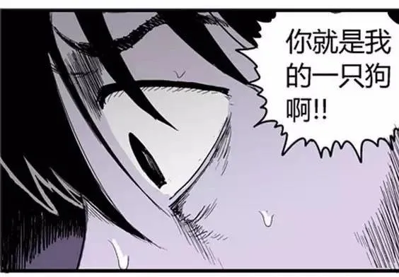 噩梦层层#3 第117页