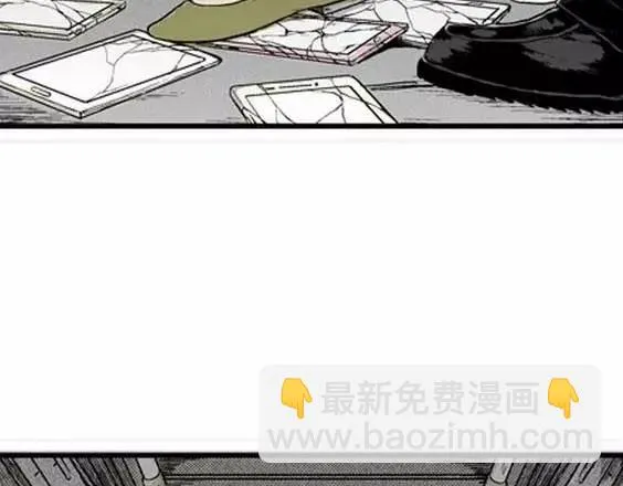 噩梦层层#2 第6页