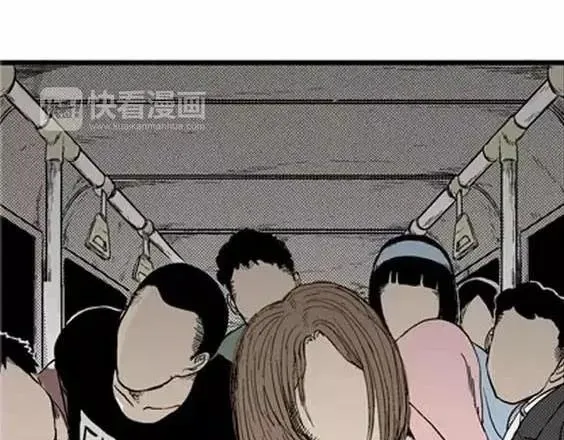 噩梦层层#2 第10页