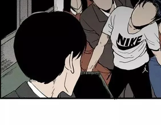 噩梦层层#2 第17页