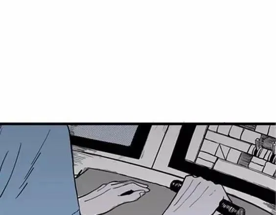 噩梦层层#2 第48页