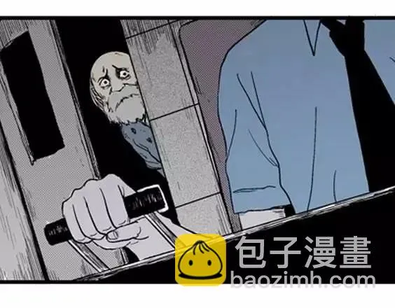 噩梦层层#2 第50页