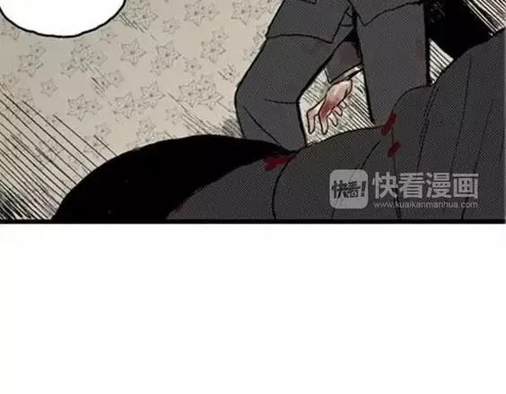 噩梦层层#2 第103页