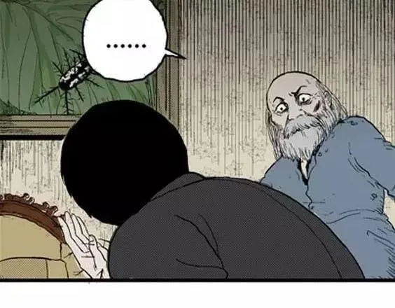 噩梦层层#4 完 第32页