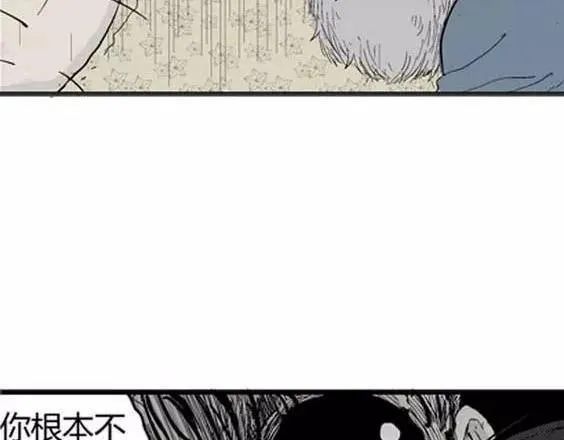 噩梦层层#4 完 第36页
