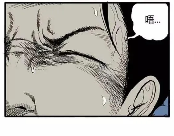 噩梦层层#1 第15页
