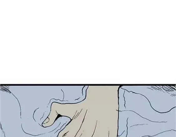 噩梦层层#1 第18页