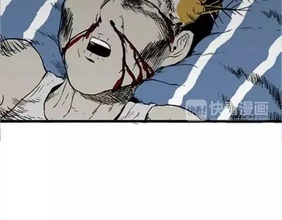 噩梦层层#1 第21页