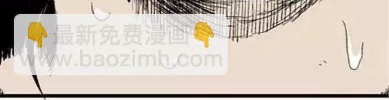 噩梦层层#1 第35页