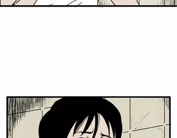 噩梦层层#1 第39页
