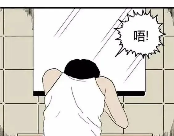 噩梦层层#1 第51页