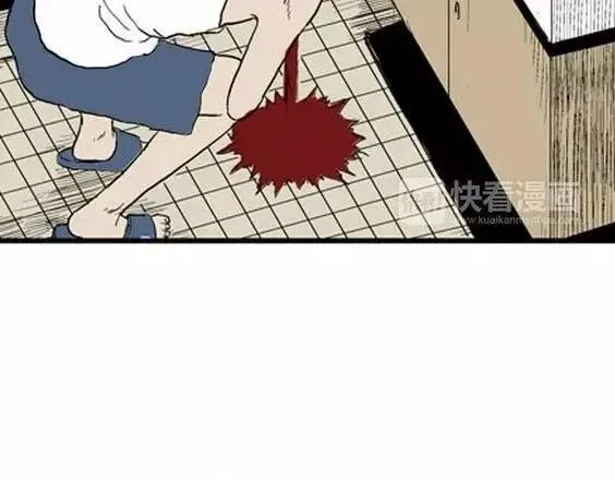 噩梦层层#1 第58页