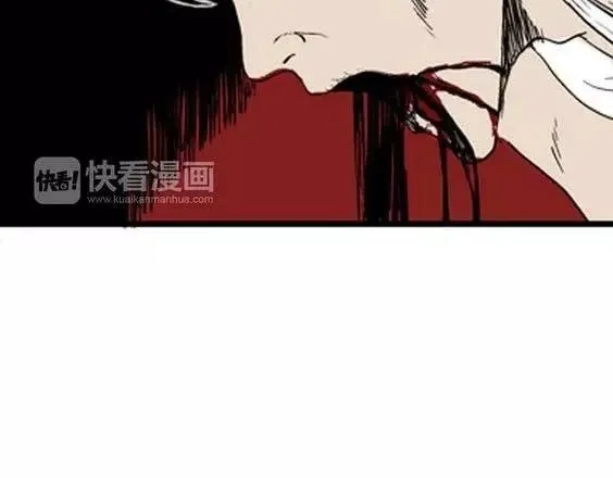 噩梦层层#1 第66页