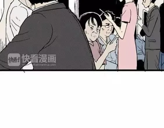 噩梦层层#1 第92页