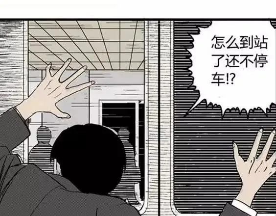噩梦层层#1 第109页