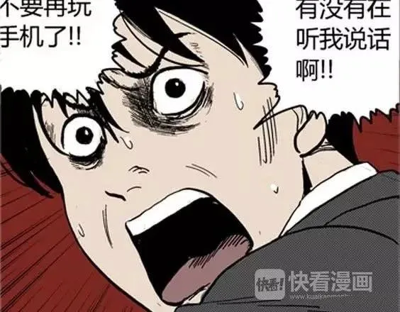 噩梦层层#1 第119页