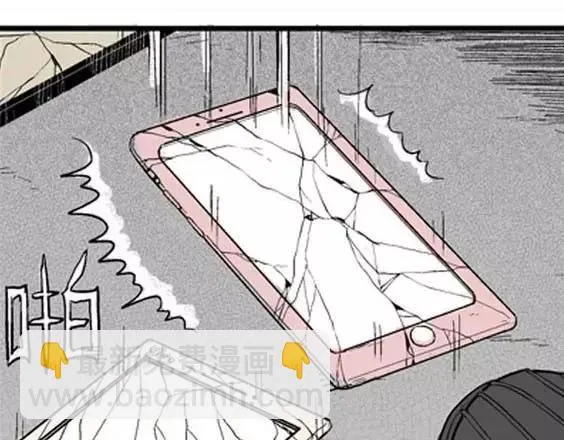 噩梦层层#1 第123页