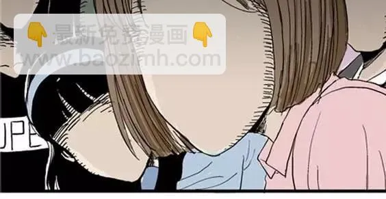 噩梦层层#1 第130页
